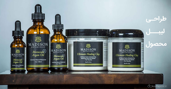 طراحی لیبل محصول